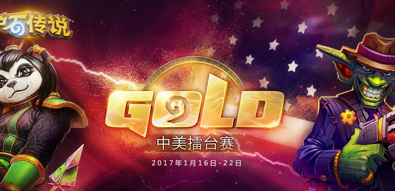 China Vs North America: da domani al via la super sfida delle Gold Series!