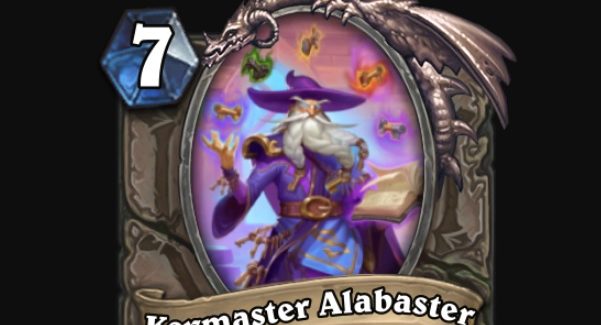 keymaster alabaster