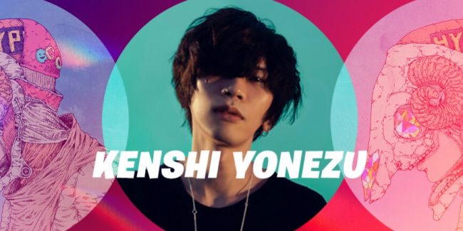 Kenshi Yonezu pronto a debuttare su Fortnite!