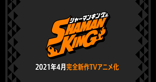 Shaman King – nuovo riadattamento in arrivo!