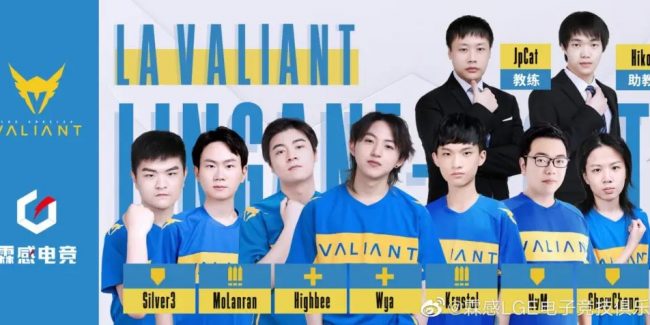 I Los Angeles Valiant mostrano il loro nuovo roster “full-cinese”